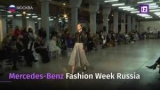  oe    Mercedes-Benz Fashion Week Russia